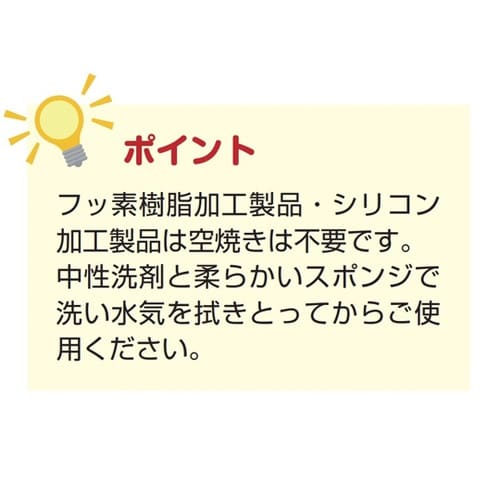 シリコン加工ロール型天板10面