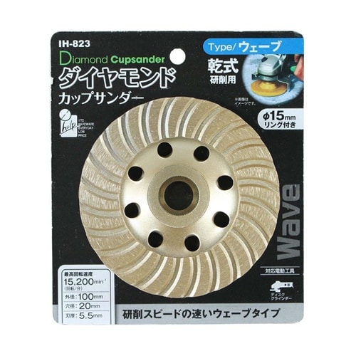 #074673 ダイヤカップサンダー ウ