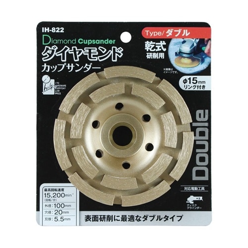 #074672 ダイヤカップサンダー ダ