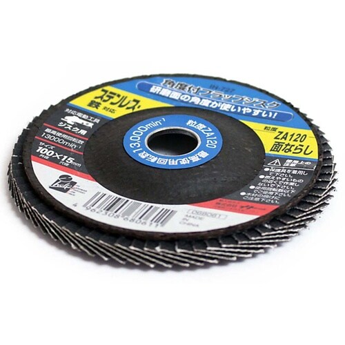 #068061 角度付フラップジスク Z