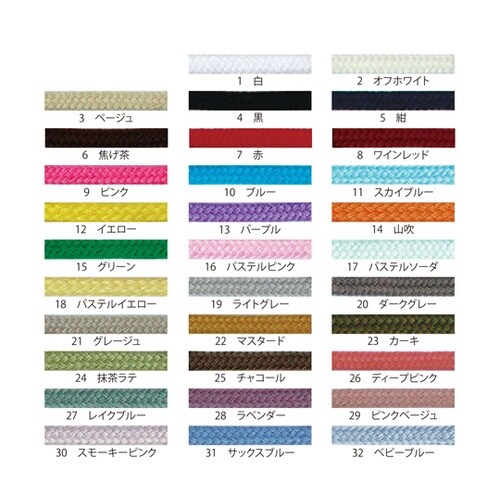 アクリル手芸用コード φ約5mm×50m