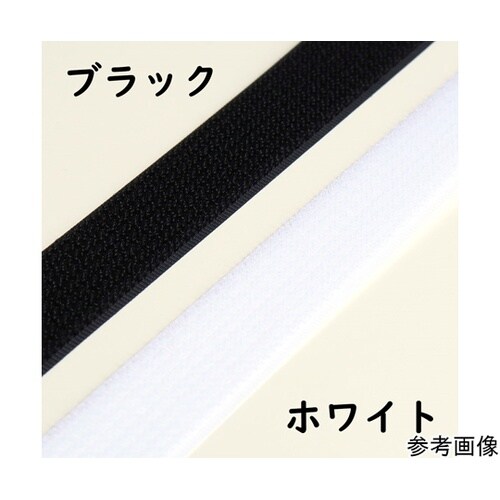 徳用 マジックテープ フリーマジックタイ