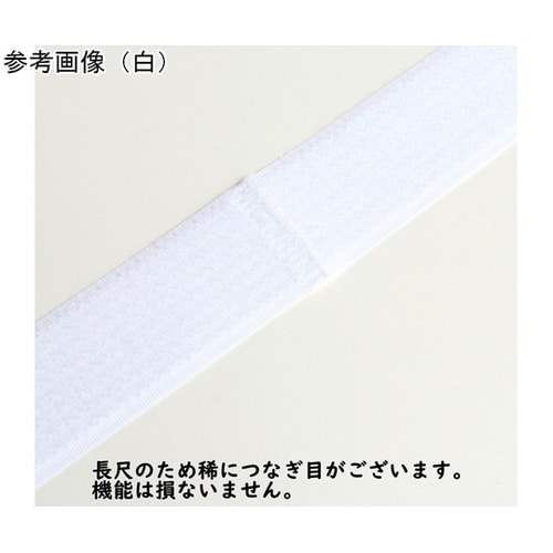 徳用 マジックテープ フリーマジックタイ
