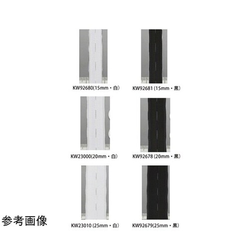 ボタンホールゴム 20mm 白 KW23