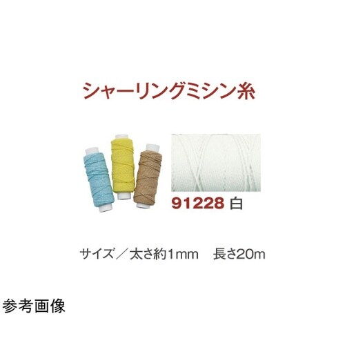 ナイロンゴムカタン 20m 白 KW91