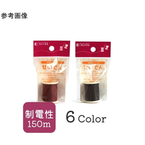 静電気を防ぐ 制電性ミシン糸(せいでんミ