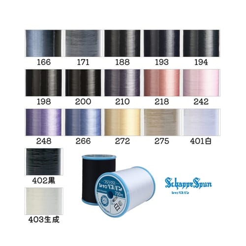 シャッペスパン普通地家庭用ミシン糸 大巻