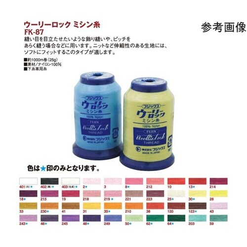 ウーリーロックミシン糸 25g col.