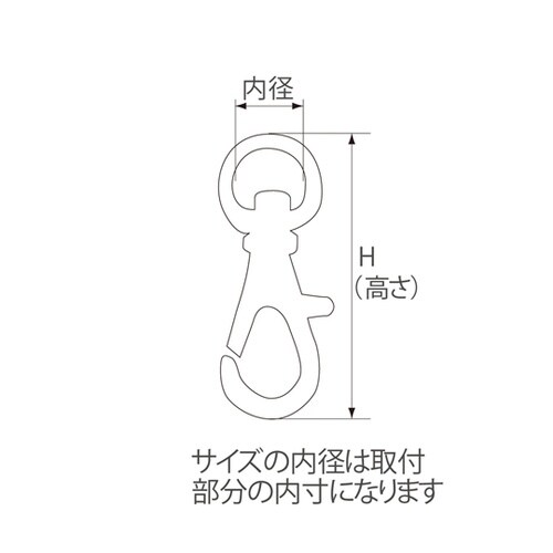 プラスチックパーツ ナスカン 26mm巾