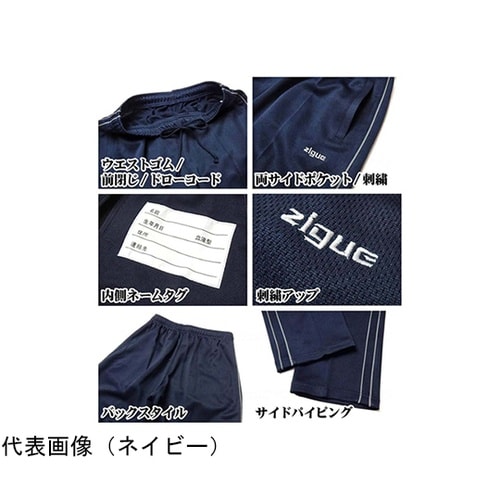 介護用男女兼用アクティブパンツ ブラック