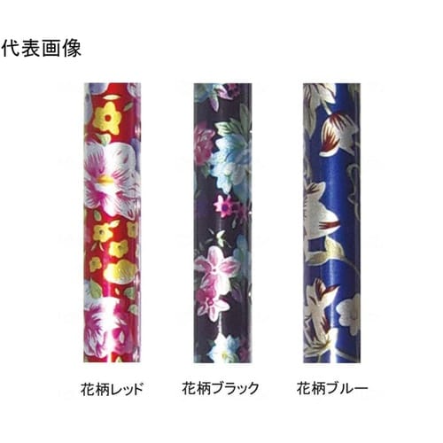 アルミ2段式 花柄(楓グリップ)花柄レッ