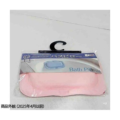 バスピロー ピンク BG2070−23