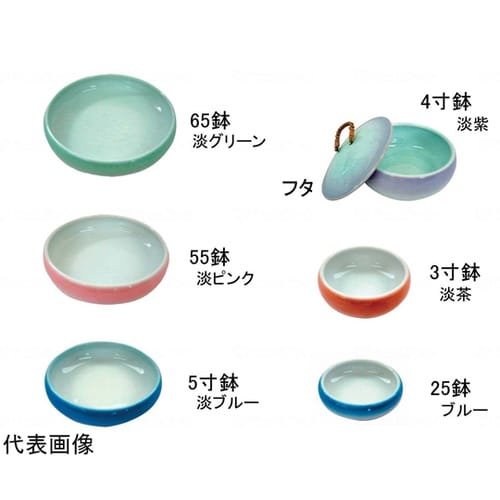 夢食器虹彩レインボウ 4寸鉢 No.4