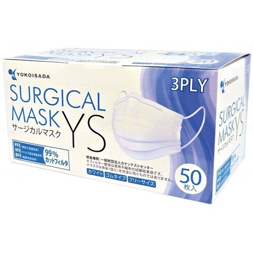 サージカルマスクYS レギュラーサイズ