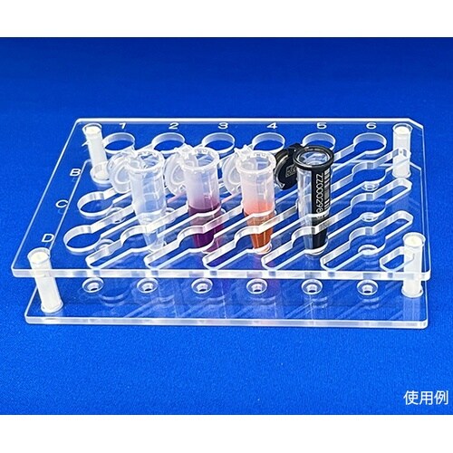 マイクロチューブスタンド (SBS24
