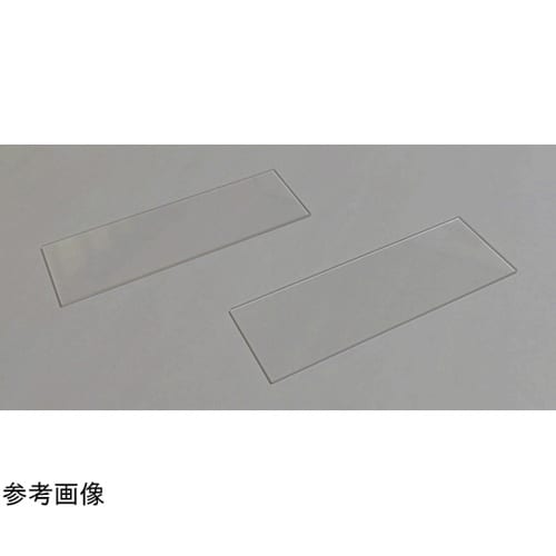 石英スライドガラス 1t×26×76 1