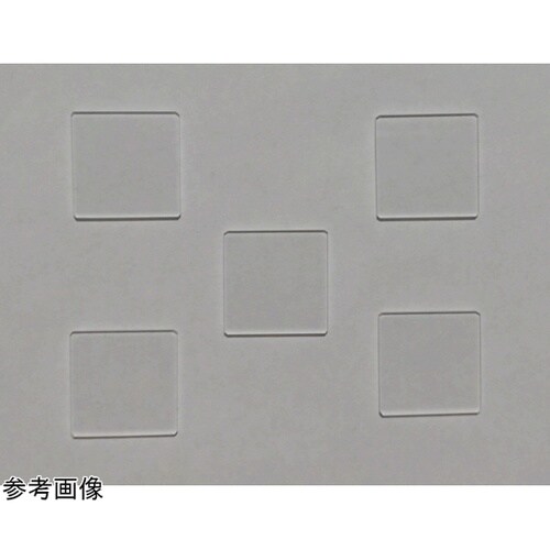 石英ガラス板 1t×20×20 10枚入