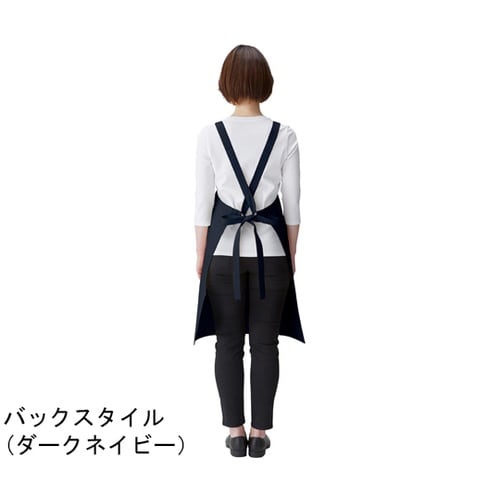 胸当てエプロン タスキ ネイビー フリー