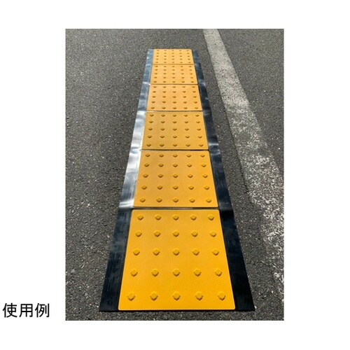 点字マット(折り畳み式)ポイント 6枚*
