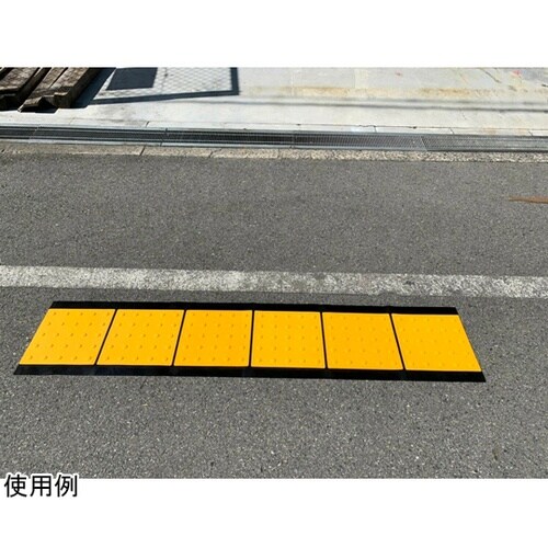 点字マット(折り畳み式)ポイント 6枚*