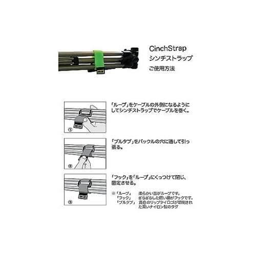 シンチストラップ 25.4×228.6m
