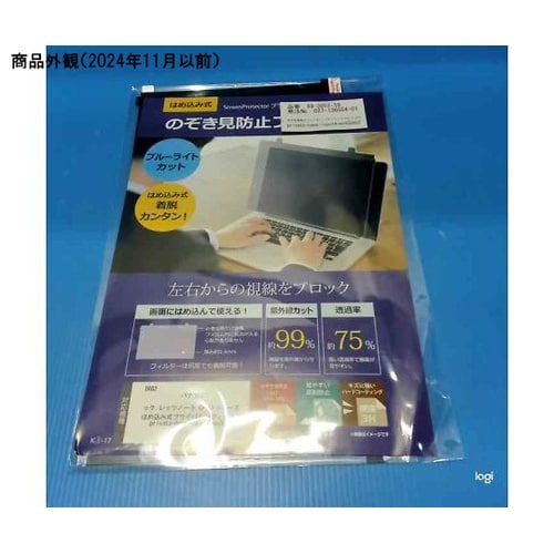 のぞき見防止フィルター パナソニック L