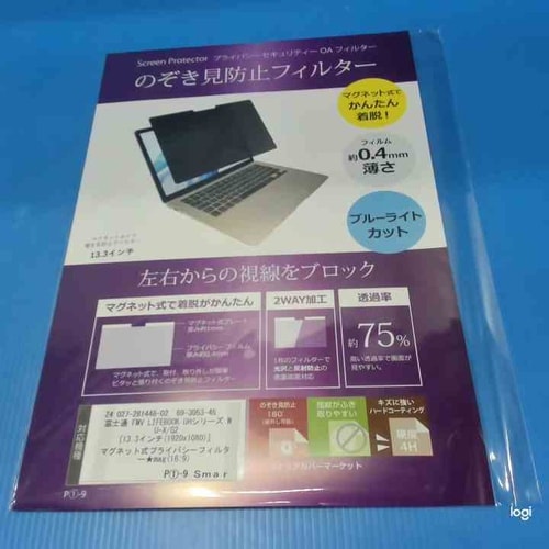 マグネット式 のぞき見防止 プライバシー