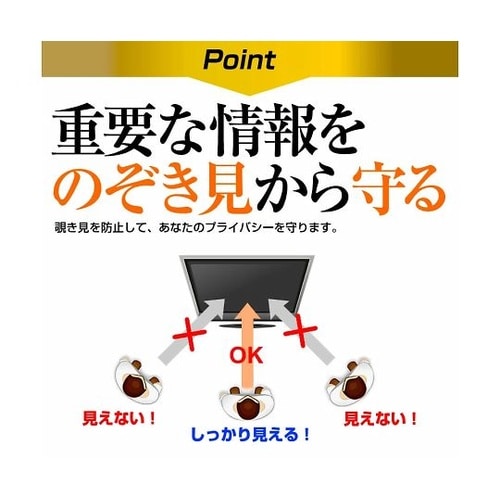 液晶保護フィルム JAPANNEXT J