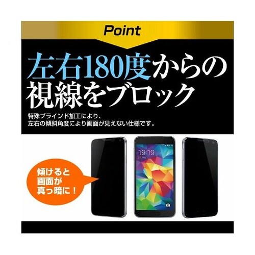 液晶保護フィルム Xperia Ace