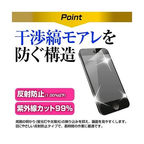 液晶保護フィルム Xperia Ace