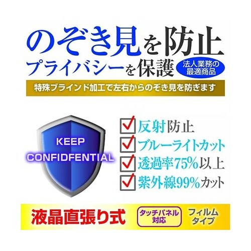 液晶保護フィルム シャープ AQUOS