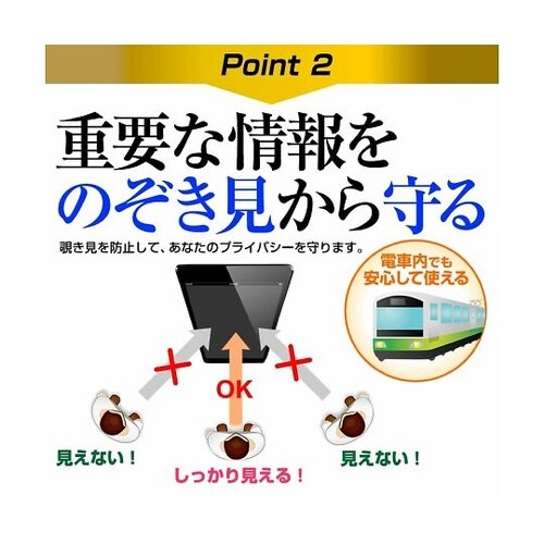 液晶保護フィルム 京セラ かんたんスマホ
