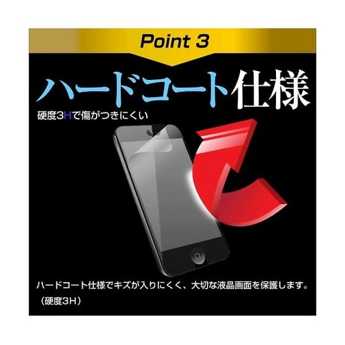 液晶保護フィルム SONY Xperia
