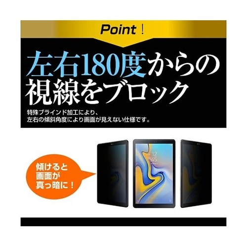 液晶保護フィルム APPLE iPad