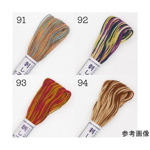 刺し子糸 【カラフル】20m /Col.