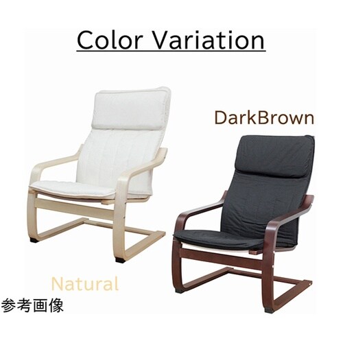 アームチェアー NA TY−688