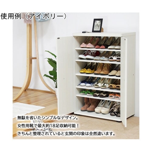 シューズボックス BR NSB−775