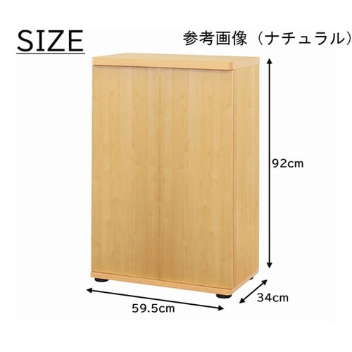 シューズボックス BR NSB−775