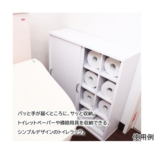 引き戸式トイレ収納庫 TR−60