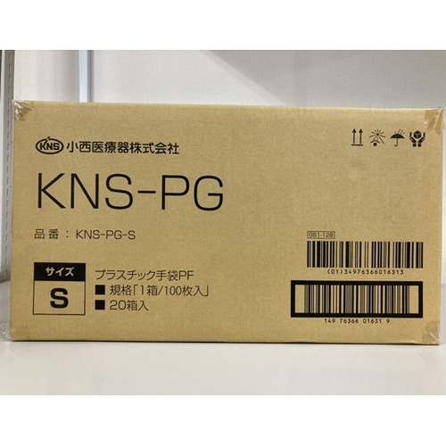 プラスチック手袋PF S 1ケース(10
