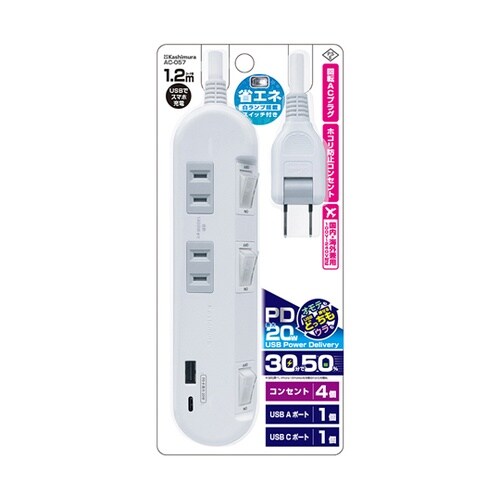 電源タップ4AC−C/A PD20W ス