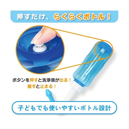 ハナリラ 鼻うがい専用ボトル(専用洗浄剤