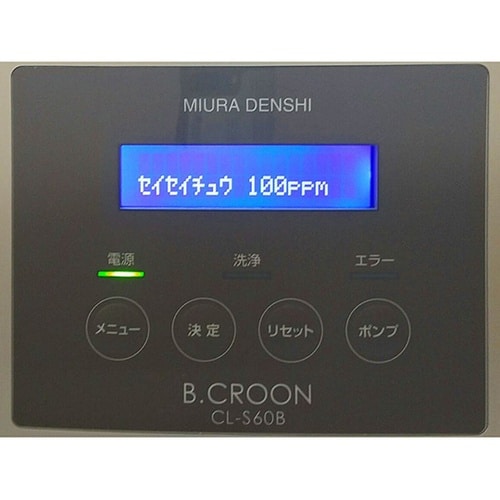 電解次亜水生成装置ビーコロン CL−S6