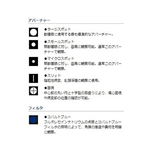 3.5VLED同軸検眼鏡 ヘッドのみ 1