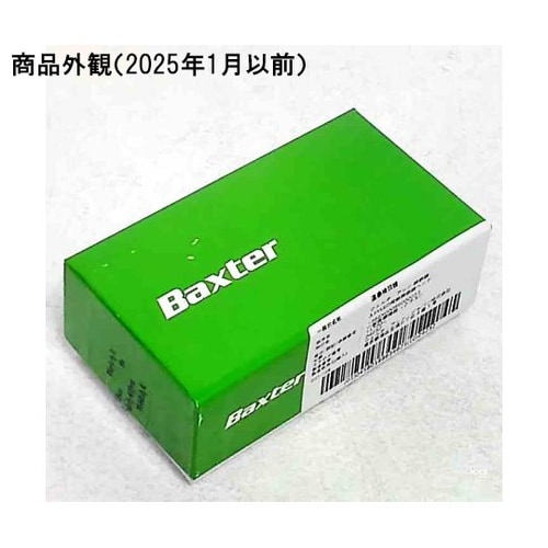 3.5VLED同軸検眼鏡 ヘッドのみ 1