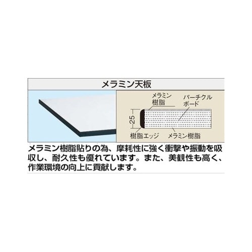 中量作業台(KTタイプ/均等耐荷重800
