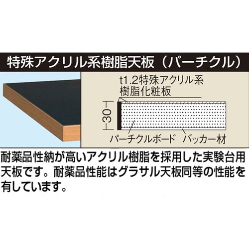 高さ調整装置台(TDW/350kg/特殊