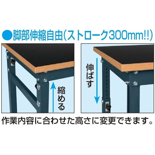 高さ調整装置台(TDW/350kg/特殊