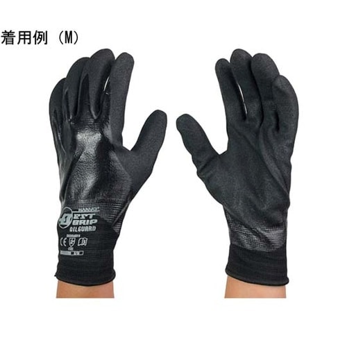 ニトリル背抜き手袋 耐油 フルコートタイ