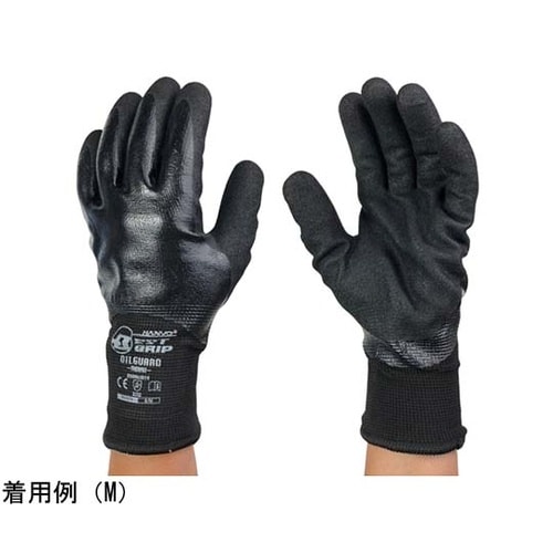 ニトリル背抜き手袋 耐油 フルコート 防